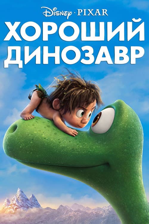 Постер 2