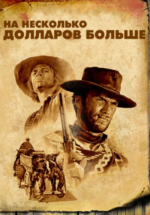 Кадр 3
