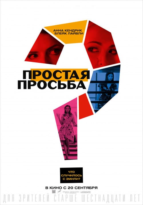 Кадр 3