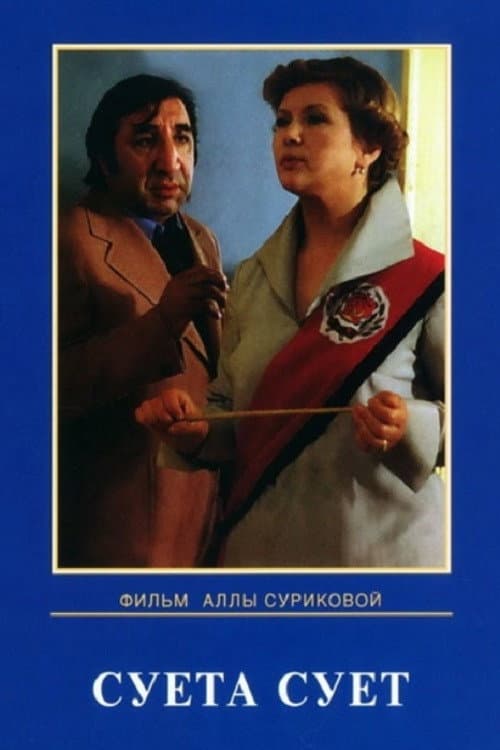 Кадр 3