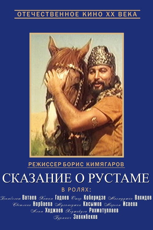 Кадр 3