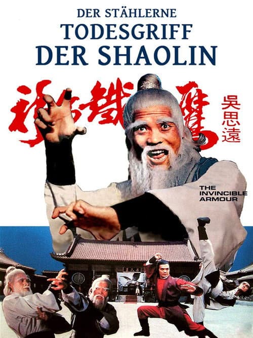 Постер: Der stählerne Todesgriff der Shaolin Martial Arts