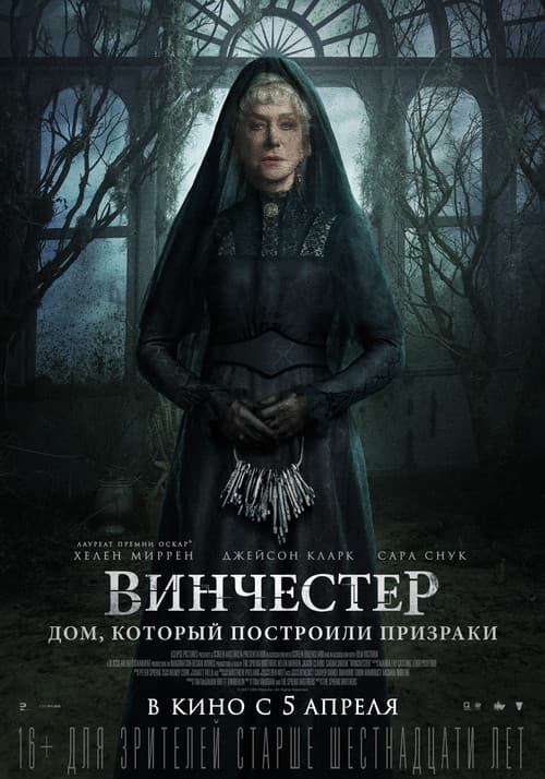 Постер 4