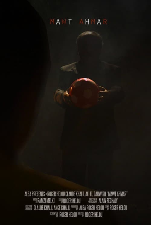 Постер: A Shot In The Dark