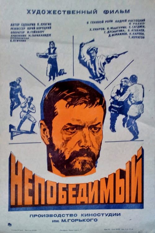 Постер 3