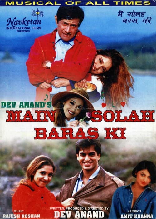 Постер: Main Solah Baras Ki