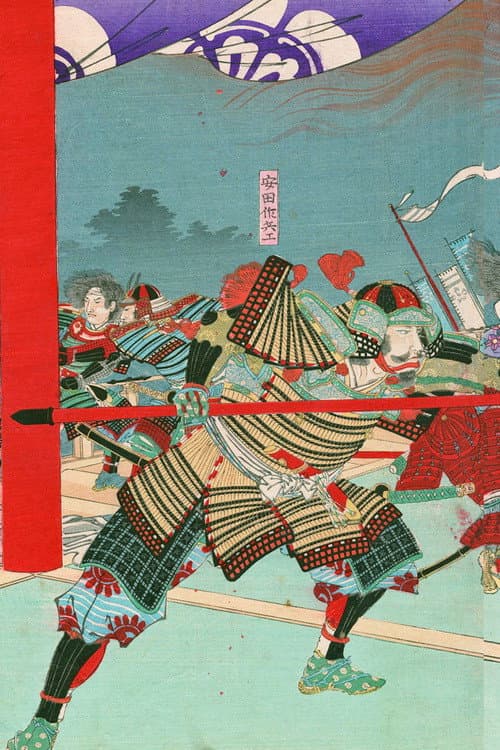 Постер: 本能寺合戦