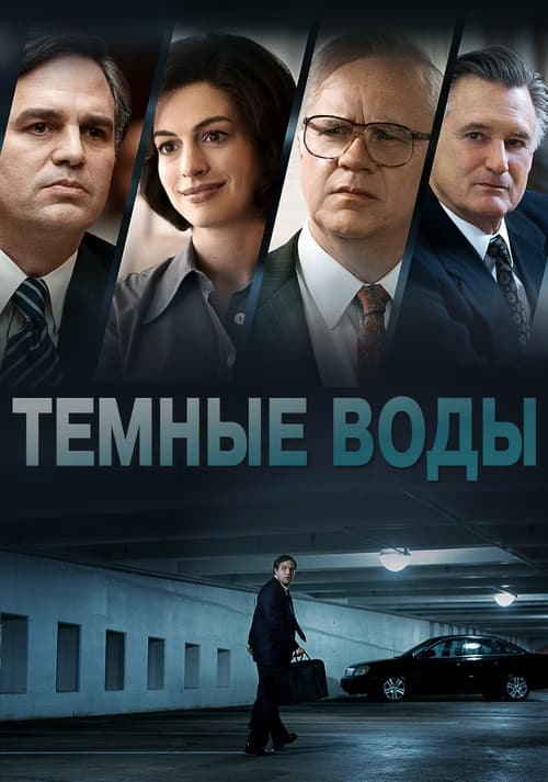 Кадр 5
