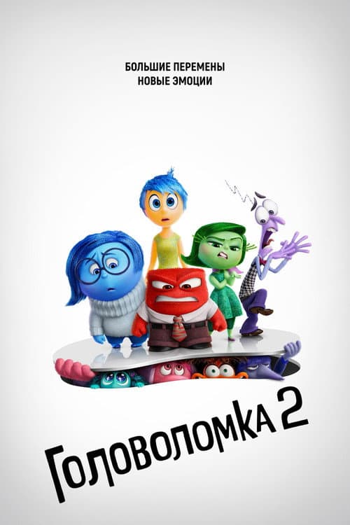 Кадр 6