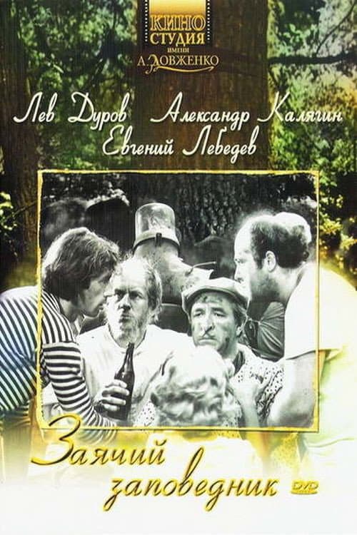 Постер 2