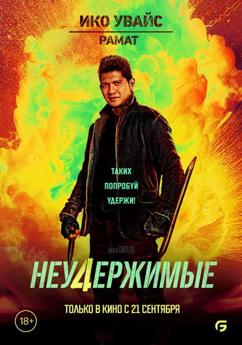 Кадр 15