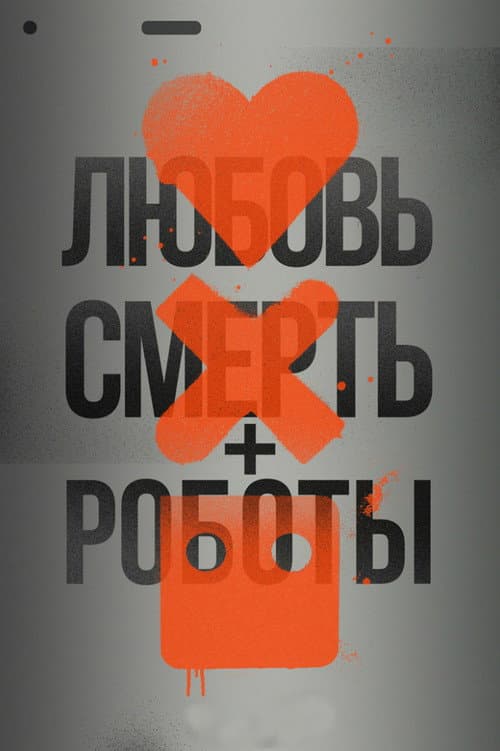 Кадр 3