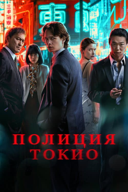 Кадр 2
