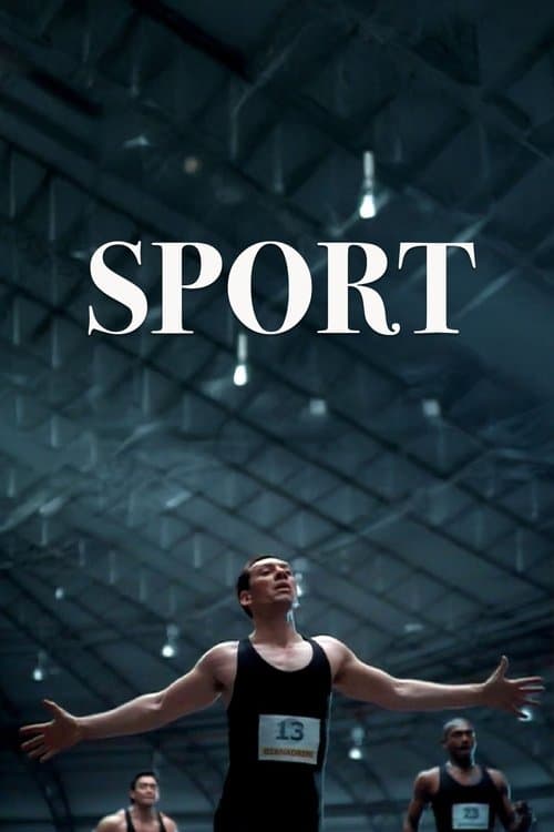 Постер: Sport