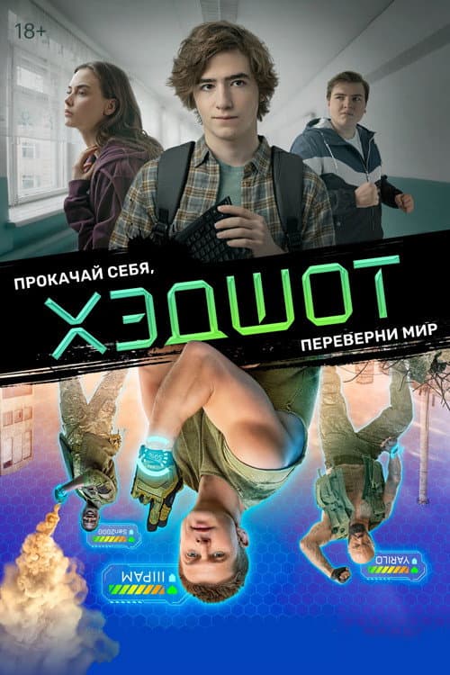 Кадр 4