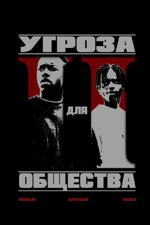 Кадр 2