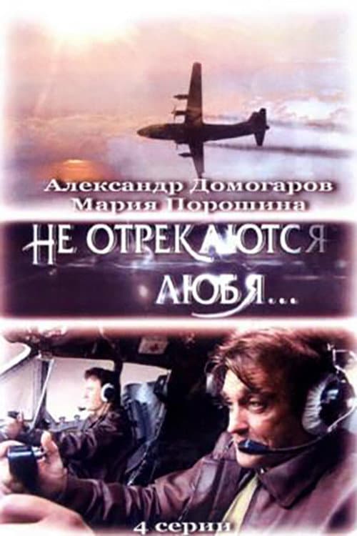 Постер 3