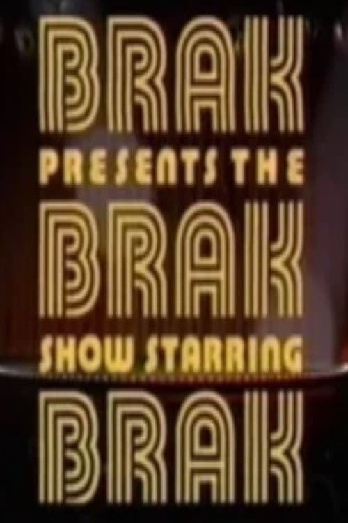 Постер: Brak Presents the Brak Show Starring Brak