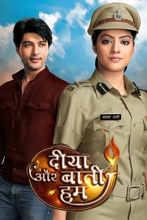 Постер: Diya Aur Baati Hum