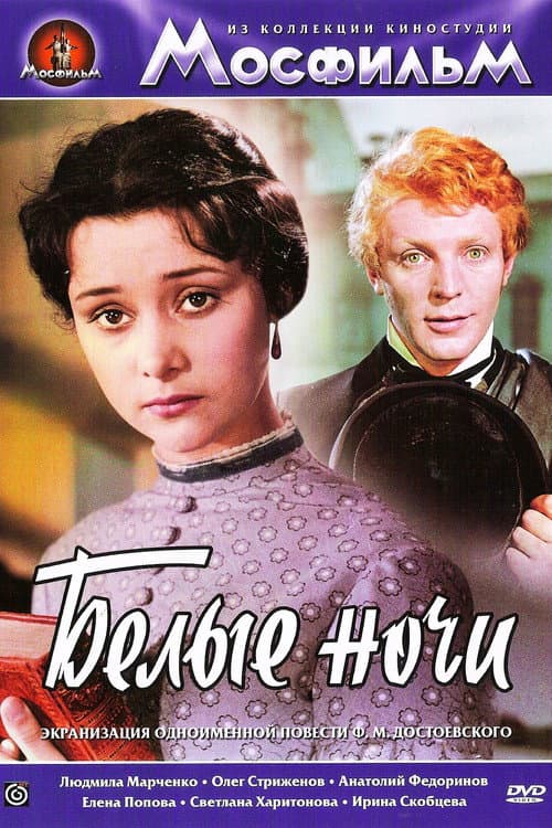 Постер 4