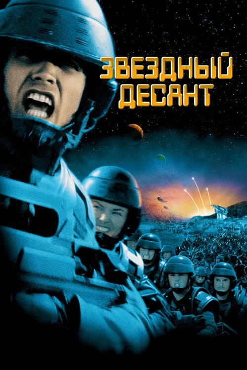 Кадр 5