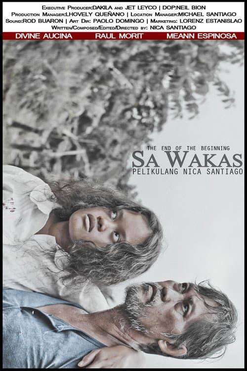 Постер: Sa Wakas