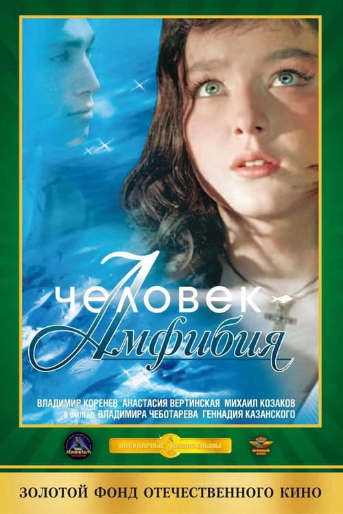 Кадр 10