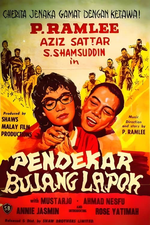 Постер: Pendekar Bujang Lapok