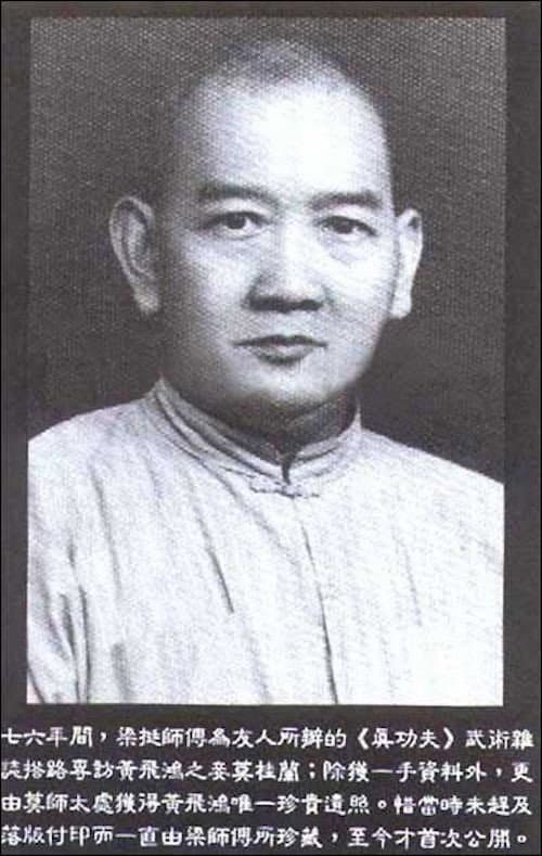 Постер: 黃飛鴻被困黑地獄