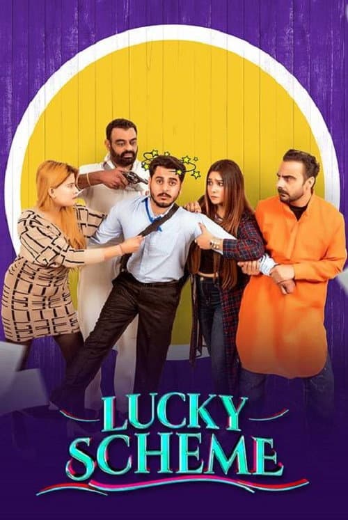 Постер: Lucky Scheme