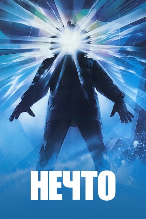 Кадр 7