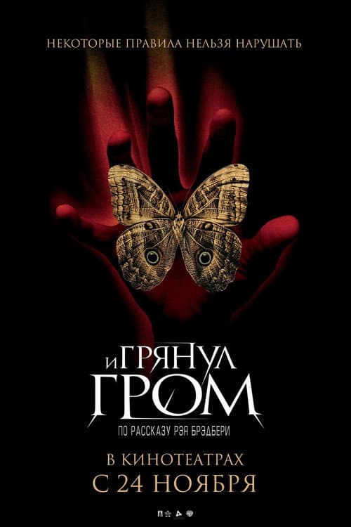 Кадр 3