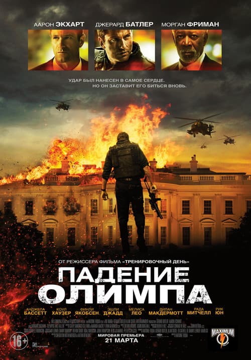 Кадр 10