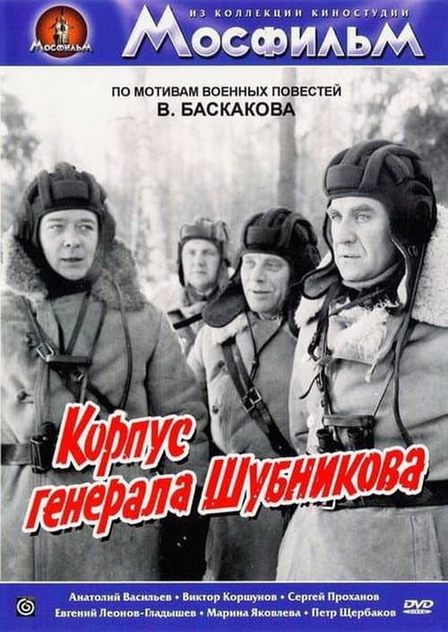 Постер 2