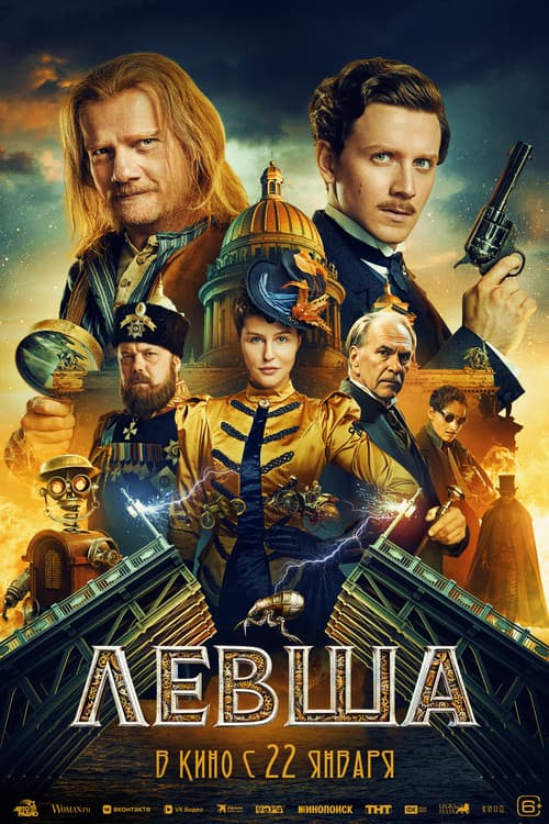 Постер 4