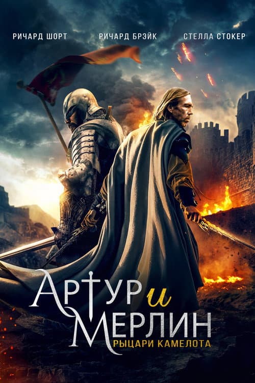 Кадр 3