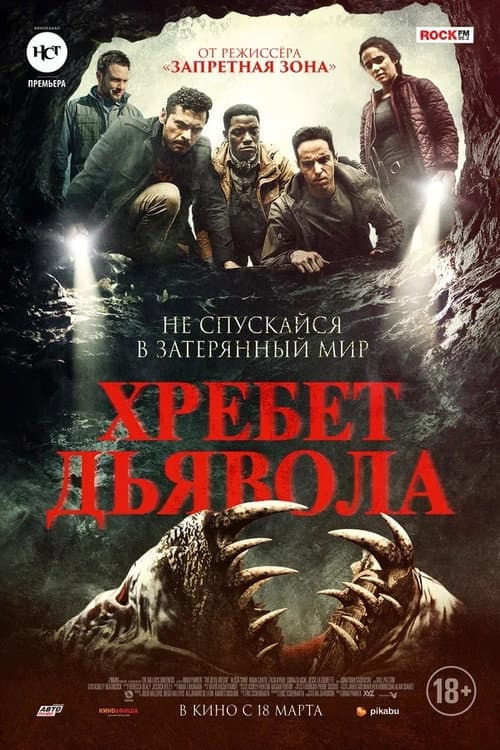 Постер 2