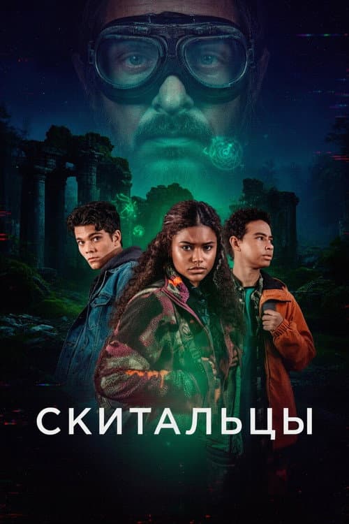 Кадр 5