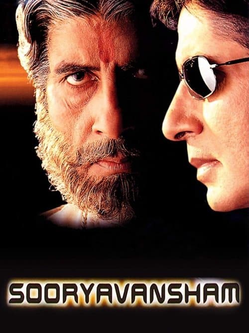 Постер: Sooryavansham