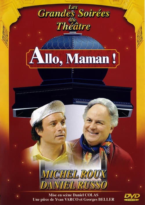 Постер: Allo, Maman !