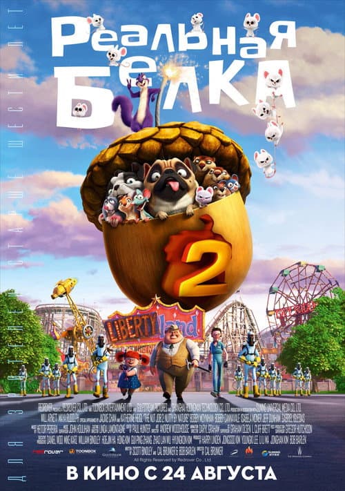 Постер 3