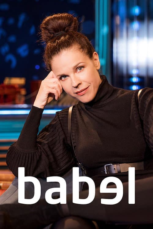 Постер: Babel
