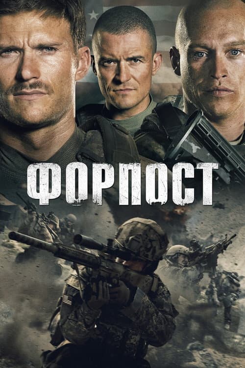 Постер 6