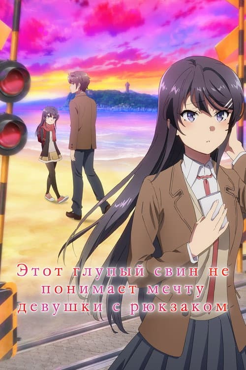 Постер 2