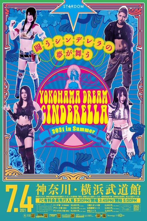 Постер: YOKOHAMA DREAM CINDERELLA 2021 in Summer