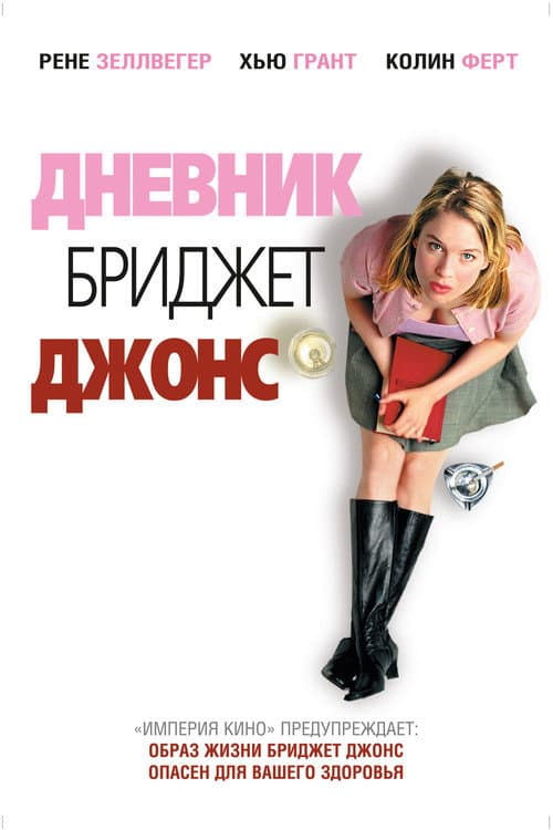 Кадр 3
