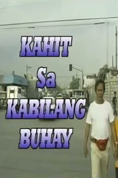 Постер: Kahit Sa Kabilang Buhay