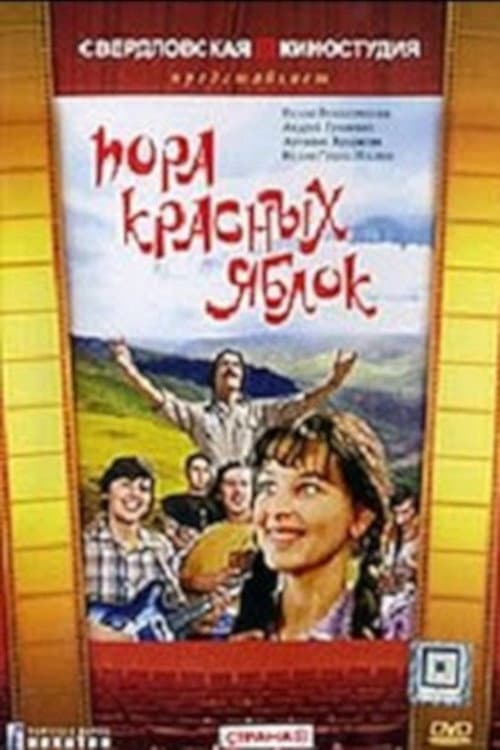 Постер 2