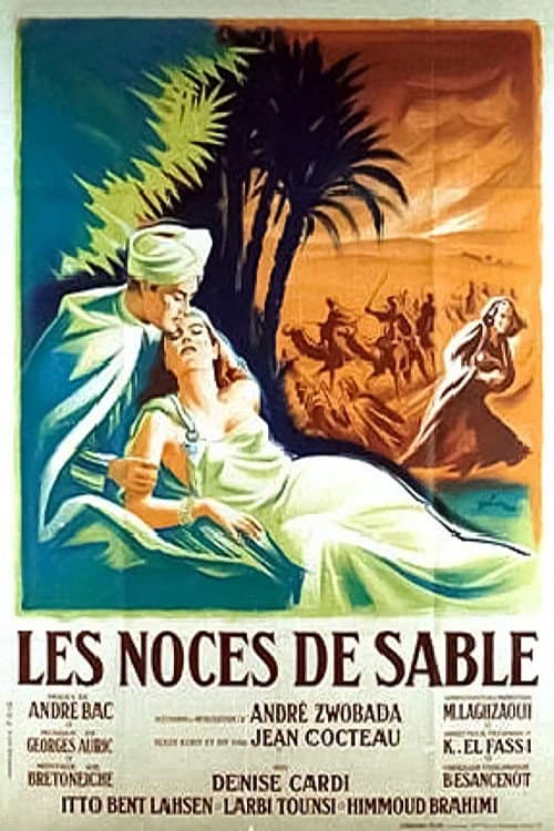 Постер: Les Noces De Sable