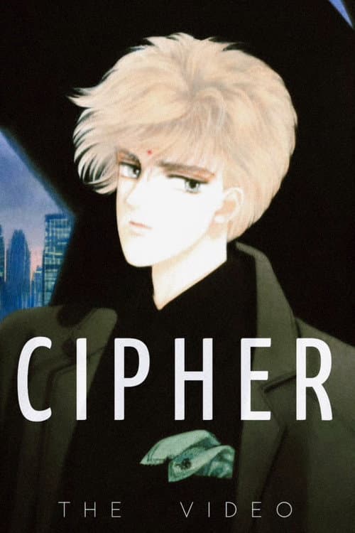 Постер: CIPHER